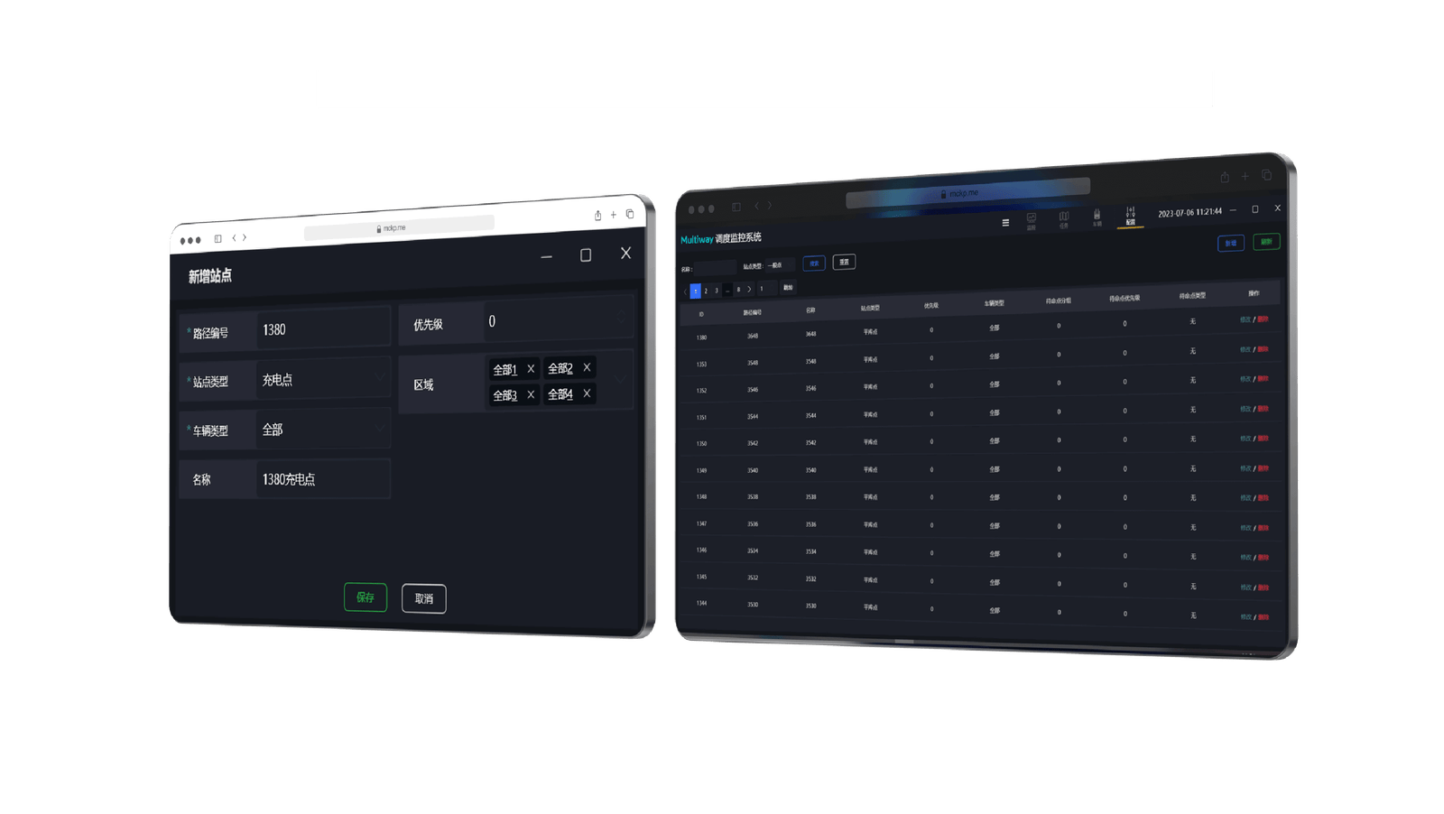 System Configuration
