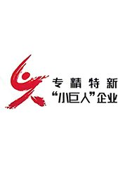 Little giant of special new "small and special"