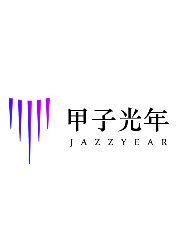 The most commercially promising tech companies of the year "Jiazi 20" in 2022.